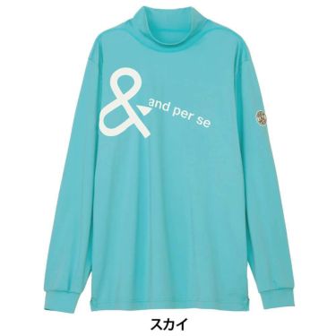 アンパスィ and per se　メンズ ロゴプリント 長袖 モックネック シャツ AMF9225W2　2025年モデル 画像2(ALT)