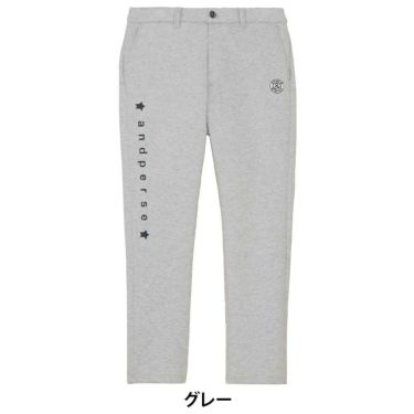 アンパスィ and per se　メンズ スウェット ロングパンツ AMF5025J1　2025年モデル 画像2(ALT)