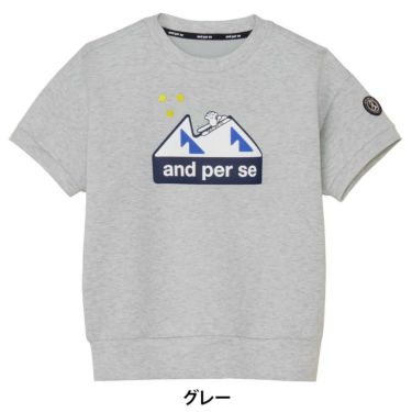 アンパスィ and per se　レディース 半袖 スウェット プルオーバー AFF6505J1　2025年モデル 画像2(ALT)
