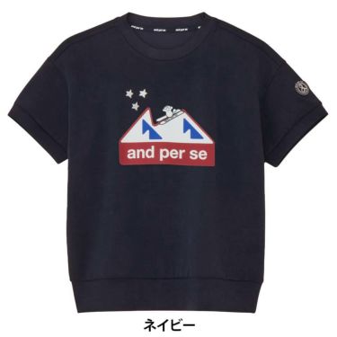 アンパスィ and per se　レディース 半袖 スウェット プルオーバー AFF6505J1　2025年モデル 画像2(ALT)