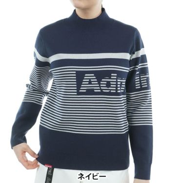 アドミラル Admiral　レディース パネルボーダー 長袖 ボトルネック セーター ADLA564　2025年モデル ネイビー
