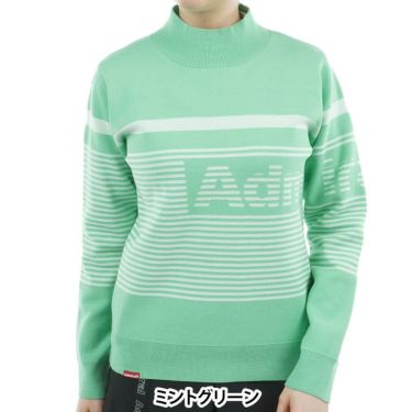 アドミラル Admiral　レディース パネルボーダー 長袖 ボトルネック セーター ADLA564　2025年モデル ミントグリーン