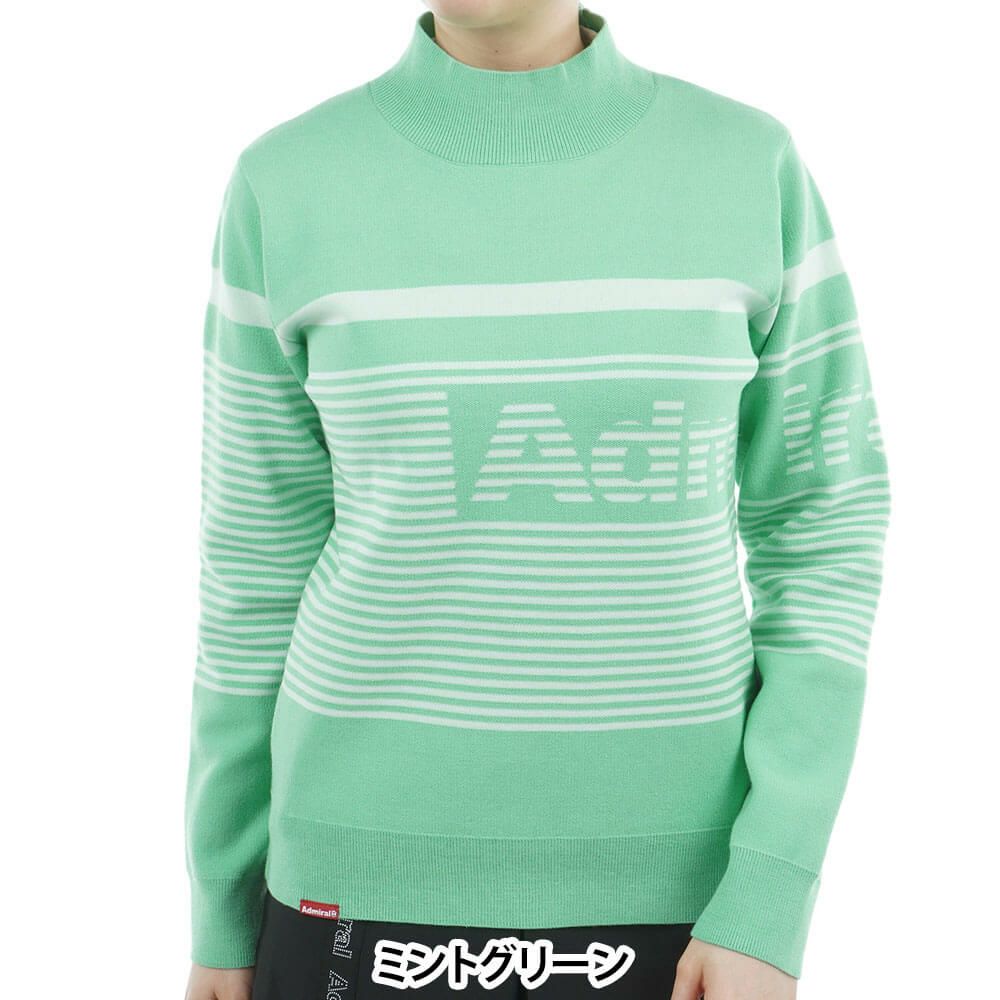 アドミラル Admiral　レディース パネルボーダー 長袖 ボトルネック セーター ADLA564　2025年モデル ミントグリーン