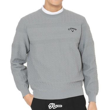 キャロウェイ Callaway　メンズ ガーター編み 長袖 クルーネック セーター C25218100　2025年モデル グレー