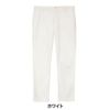 キャロウェイ Callaway　メンズ ストレッチ ツイル ロングパンツ C25226100　2025年モデル ホワイト