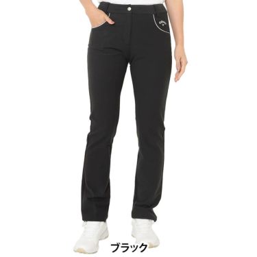 キャロウェイ Callaway　レディース 8WAY ストレッチ ピケ ロングパンツ C25226200　2025年モデル ブラック 詳細1