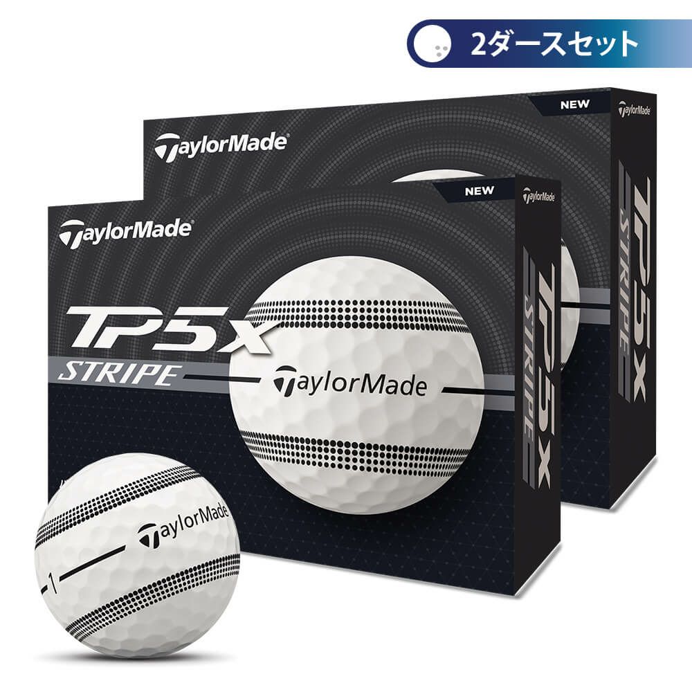 テーラーメイド　TP5x STRIPE 2024年モデル　ゴルフボール　2ダースセット （12球入り×2箱） ホワイト（Stripe）