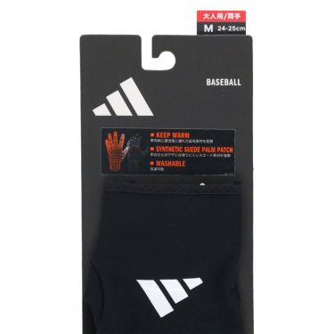 アディダス adidas　バッティンググラブ 23 ウォームグローブ ブラック LBG804 1900 ブラック（1900） 詳細4