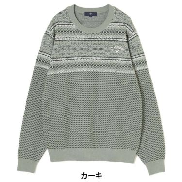 キャロウェイ Callaway　メンズ ノルディック柄 長袖 クルーネック ニット セーター C25218103　2025年モデル カーキ