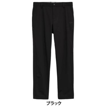 キャロウェイ Callaway　メンズ 8WAYストレッチ ボンディング ロングパンツ C25226113　2025年モデル[裾上げ対応1●] ブラック
