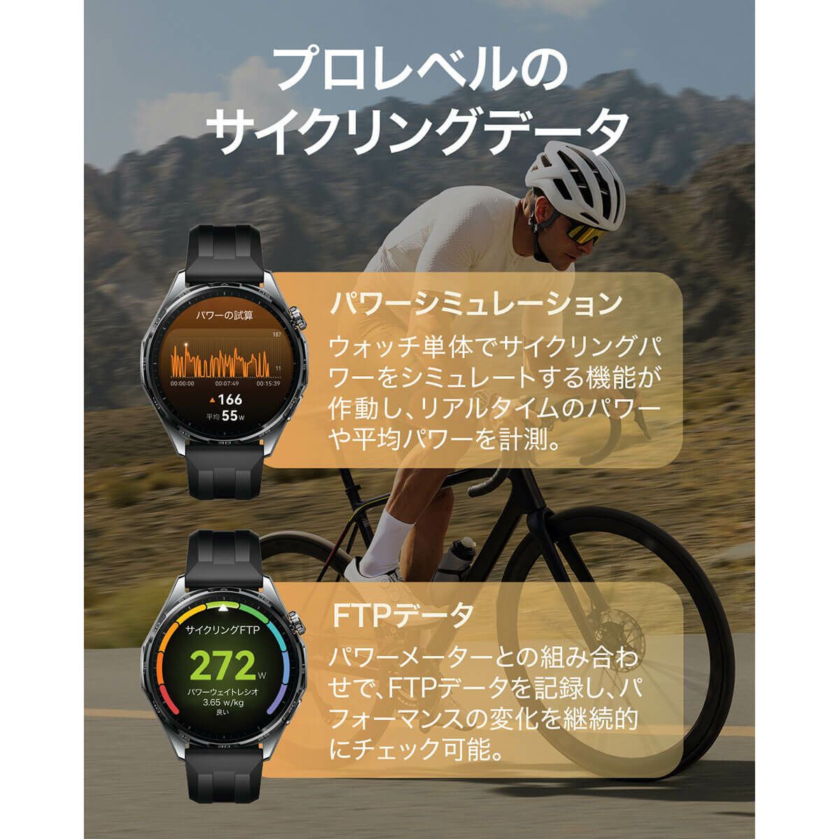 HUAWEI ファーウェイ　GT6 46mm ブラック フルオロエラストマーベルト　ATM-B19-BK詳細3