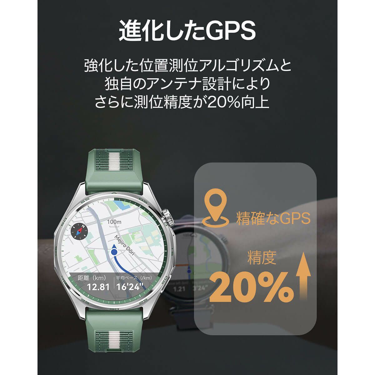 HUAWEI ファーウェイ　GT6 46mm グレー スマートウォッチ コンポジットレザーベルト　ATMB19GRY サファイアガラス ゴルフ対応 腕時計型 GPSゴルフナビ 距離計測器 詳細3