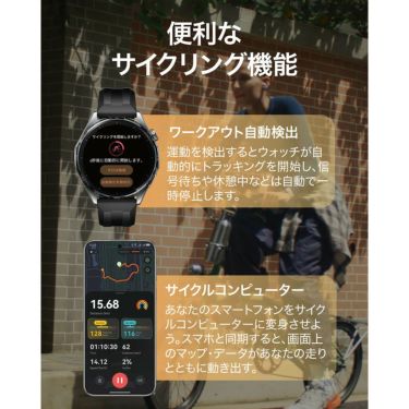 HUAWEI ファーウェイ　GT6 46mm グレー スマートウォッチ コンポジットレザーベルト　ATMB19GRY サファイアガラス ゴルフ対応 腕時計型 GPSゴルフナビ 距離計測器 詳細6