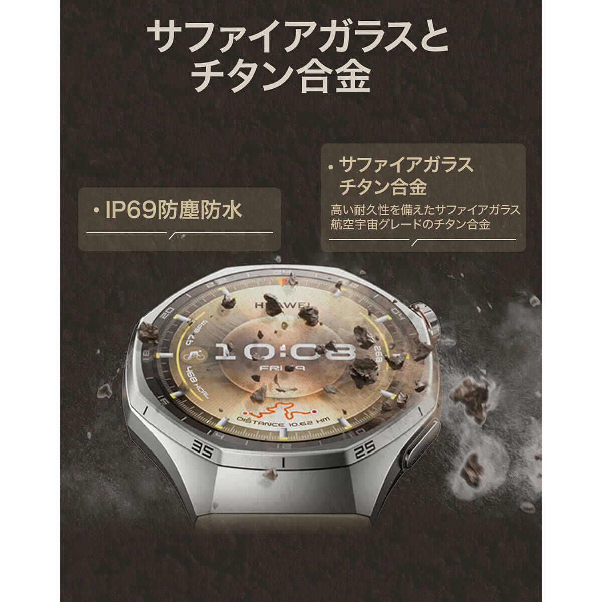 HUAWEI ファーウェイ　GT6 PRO 46mm ブラウン コンポジットウーブンベルト　ATM-B29-BRW詳細3