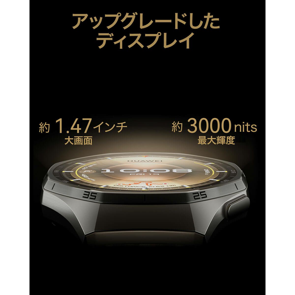 HUAWEI ファーウェイ　GT6 PRO 46mm ブラウン コンポジットウーブンベルト　ATM-B29-BRW詳細4