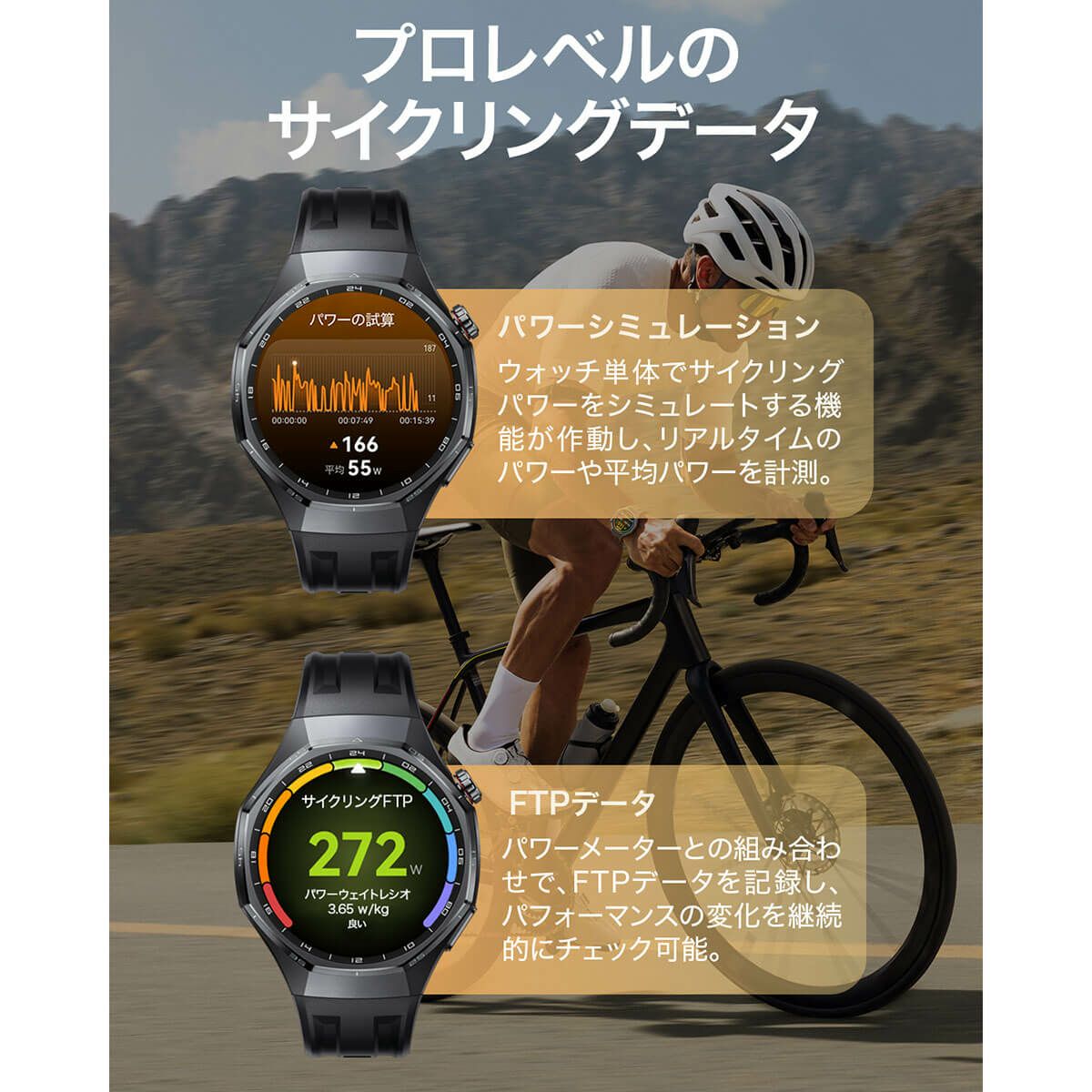 HUAWEI ファーウェイ　GT6 PRO 46mm ブラウン コンポジットウーブンベルト　ATM-B29-BRW詳細6