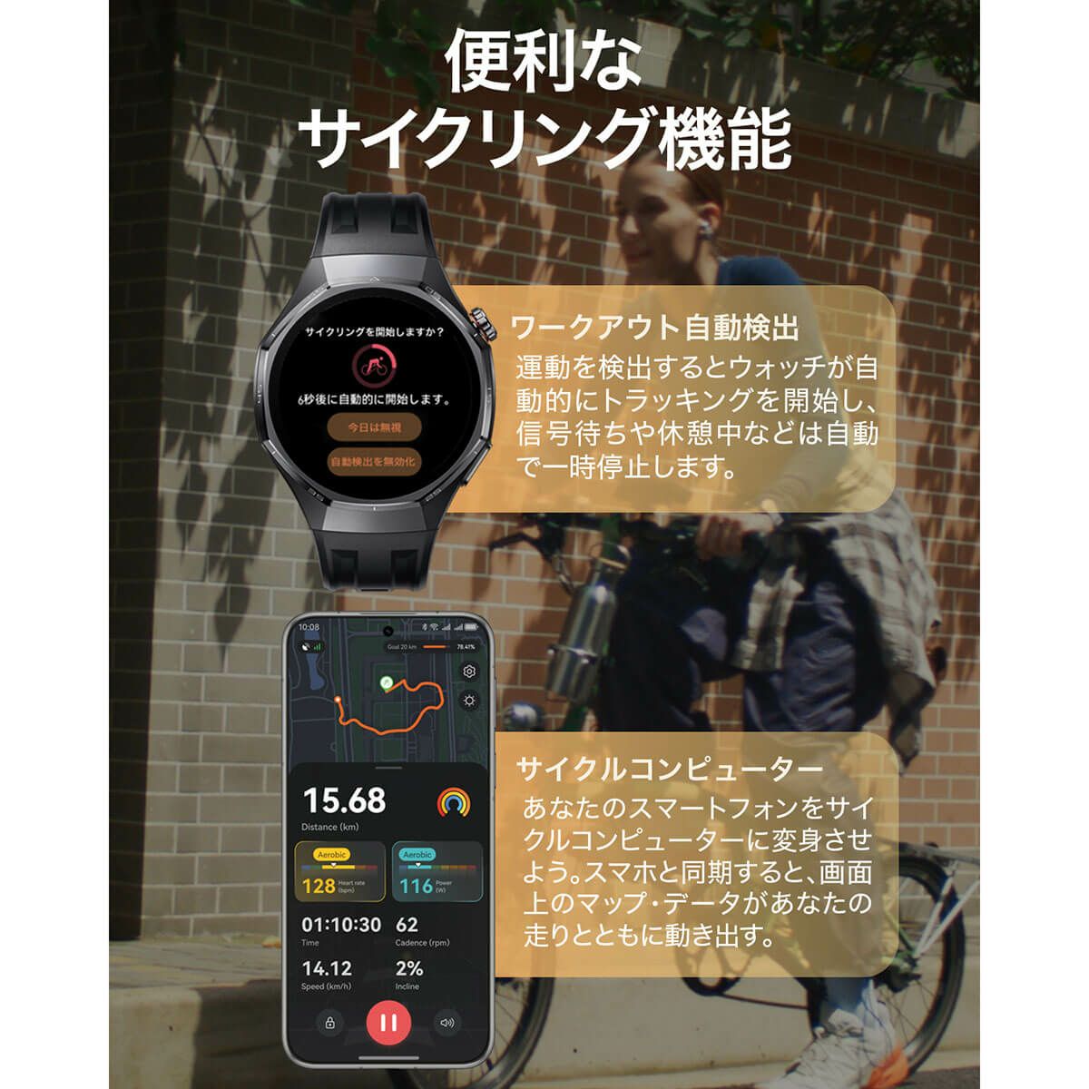 HUAWEI ファーウェイ　GT6 PRO 46mm ブラウン コンポジットウーブンベルト　ATM-B29-BRW詳細7