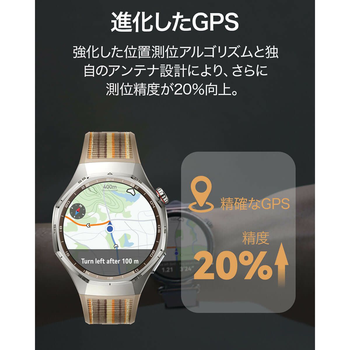 HUAWEI ファーウェイ　GT6 PRO 46mm ブラウン コンポジットウーブンベルト　ATM-B29-BRW詳細8