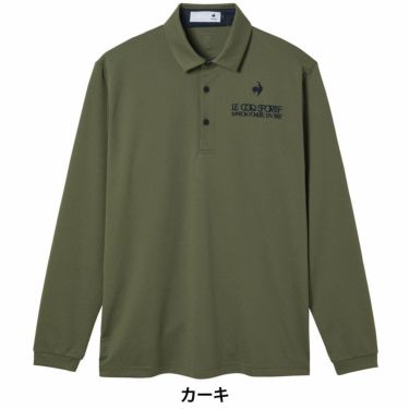 ルコック Le coq sportif　メンズ トライアングル ジャガード 長袖 ポロシャツ LG5FLS07M　2025年モデル カーキ