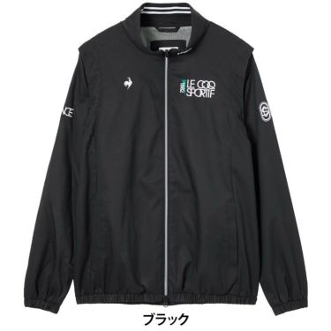 ルコック Le coq sportif　メンズ 2WAY ブルゾン LG5FWB00M　2025年モデル ブラック