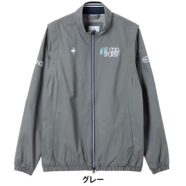 ルコック Le coq sportif　メンズ 2WAY ブルゾン LG5FWB00M　2025年モデル グレー