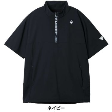ルコック Le coq sportif　メンズ 半袖 ウインド ブルゾン LG5FWB80M　2025年モデル ネイビー
