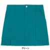 ルコック Le coq sportif　レディース 裾プリーツ スカート LG5FSK00L　2025年モデル グリーン