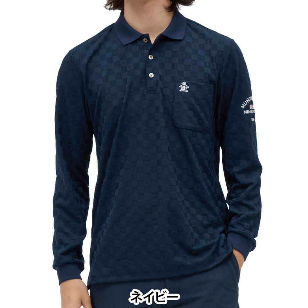 マンシングウェア Munsingwear　メンズ リンクスジャカード 長袖 ポロシャツ MG5FLS81M　2025年モデル 詳細1 詳細6