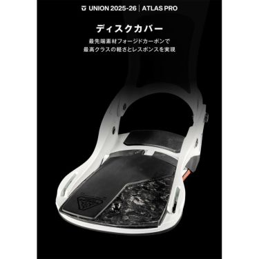 ユニオン UNION　ATLAS PRO アトラス プロ KAZU KOKUBO　スノーボードビンディング 2025-2026 詳細3