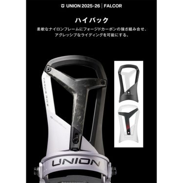 ユニオン UNION　FALCOR ファルコア BLACK　スノーボードビンディング 2025-2026 詳細3