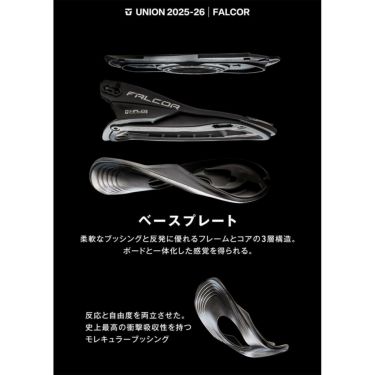 ユニオン UNION　FALCOR ファルコア FOSSIL GREY　スノーボードビンディング 2025-2026 詳細5