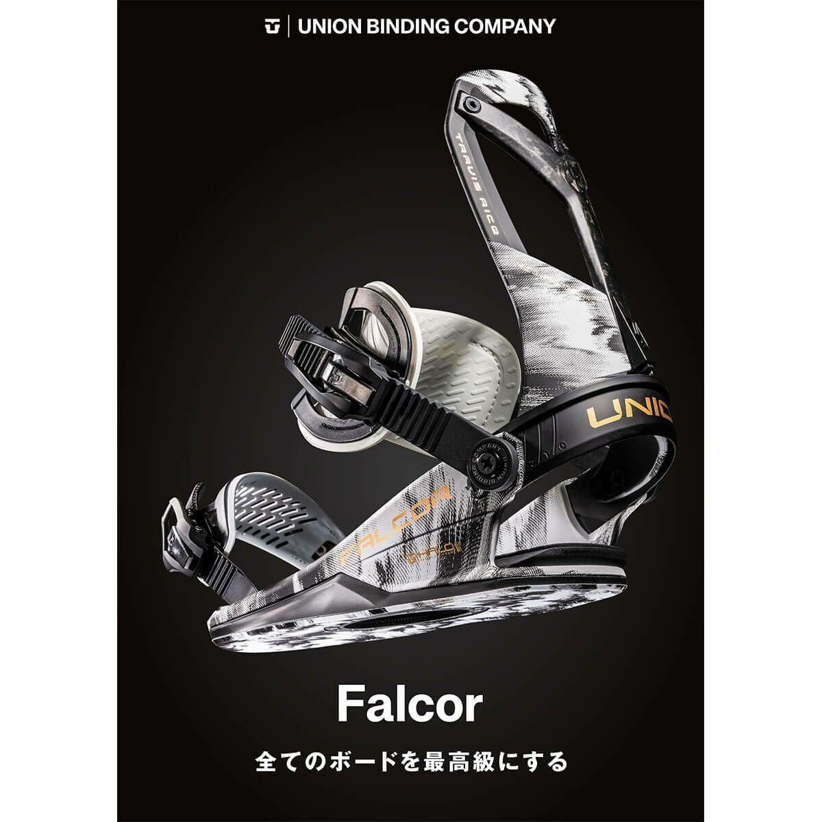 ユニオン UNION　FALCOR ファルコア HAZE　スノーボードビンディング 2025-2026 詳細2