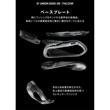 ユニオン UNION　FALCOR ファルコア HAZE　スノーボードビンディング 2025-2026 詳細6