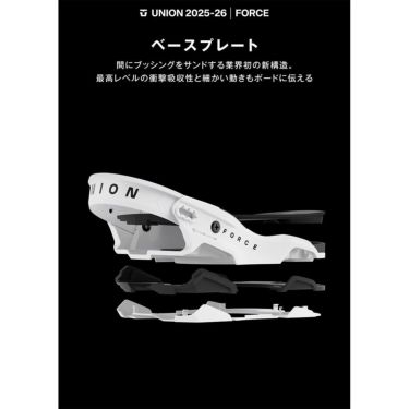 ユニオン UNION　FORCE TEAM HB フォース チーム ハイバック ARMY GREEN　スノーボードビンディング 2025-2026 詳細3