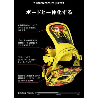 ユニオン UNION　ULTRA ウルトラ BLACK　スノーボードビンディング 2025-2026 詳細2