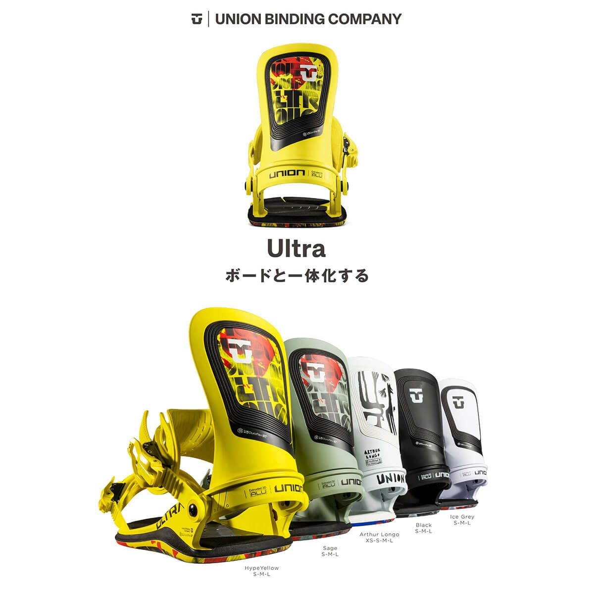 ユニオン UNION　ULTRA ウルトラ HYPE YELLOW　スノーボードビンディング 2025-2026 詳細3