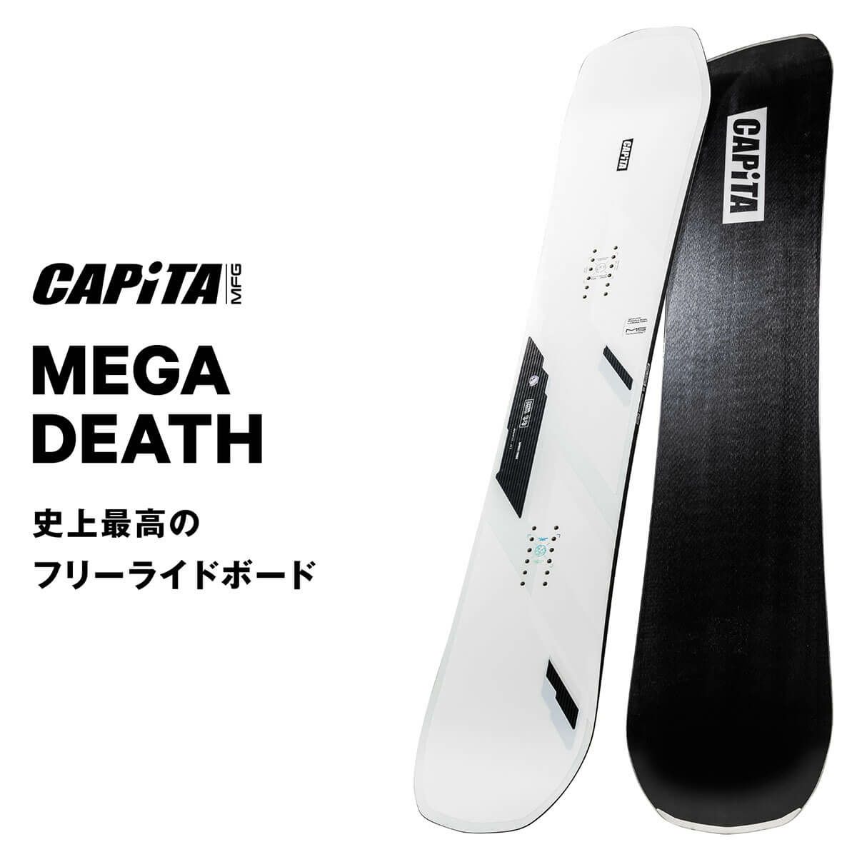 キャピタ CAPITA　MEGA DEATH メガ デス　スノーボード 板 2025-2026 詳細3