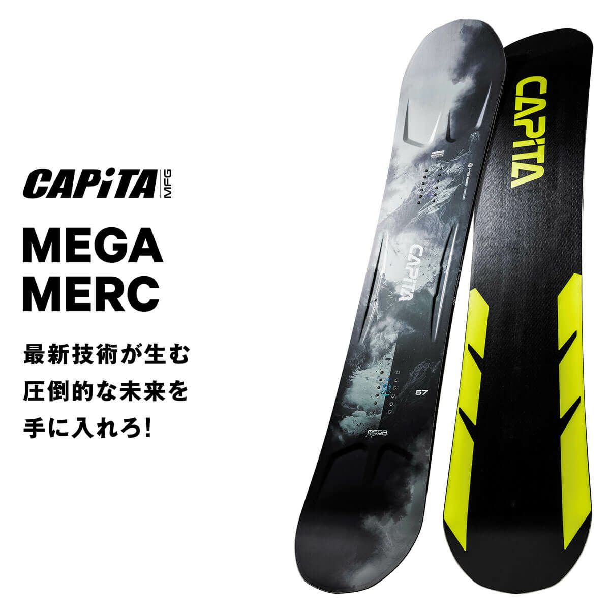 キャピタ CAPITA　MEGA MERC メガ マーキュリー　スノーボード 板 2025-2026 詳細3