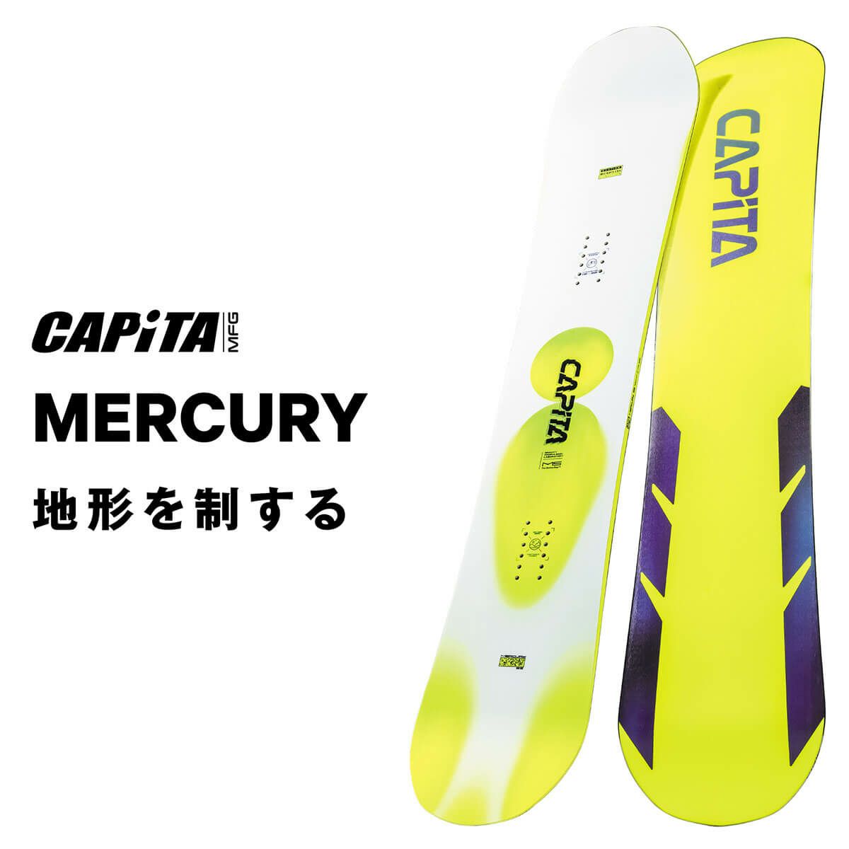 キャピタ CAPITA　MERCURY マーキュリー　スノーボード 板 2025-2026 詳細7