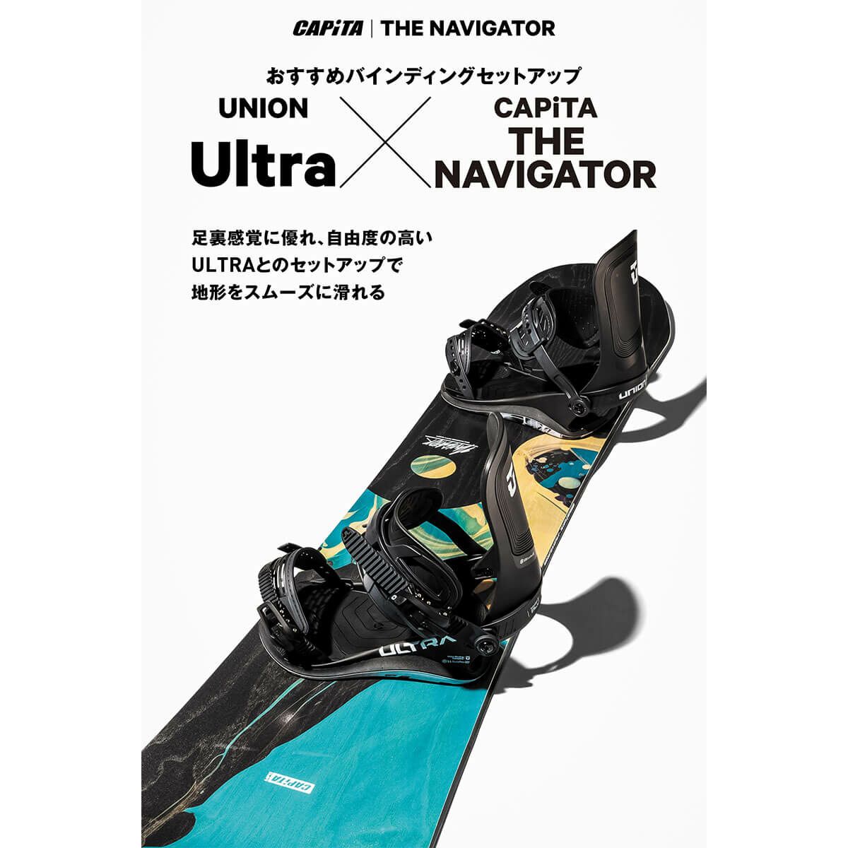 キャピタ CAPITA　THE NAVIGATOR ザ ナビゲーター　スノーボード 板 2025-2026 詳細6
