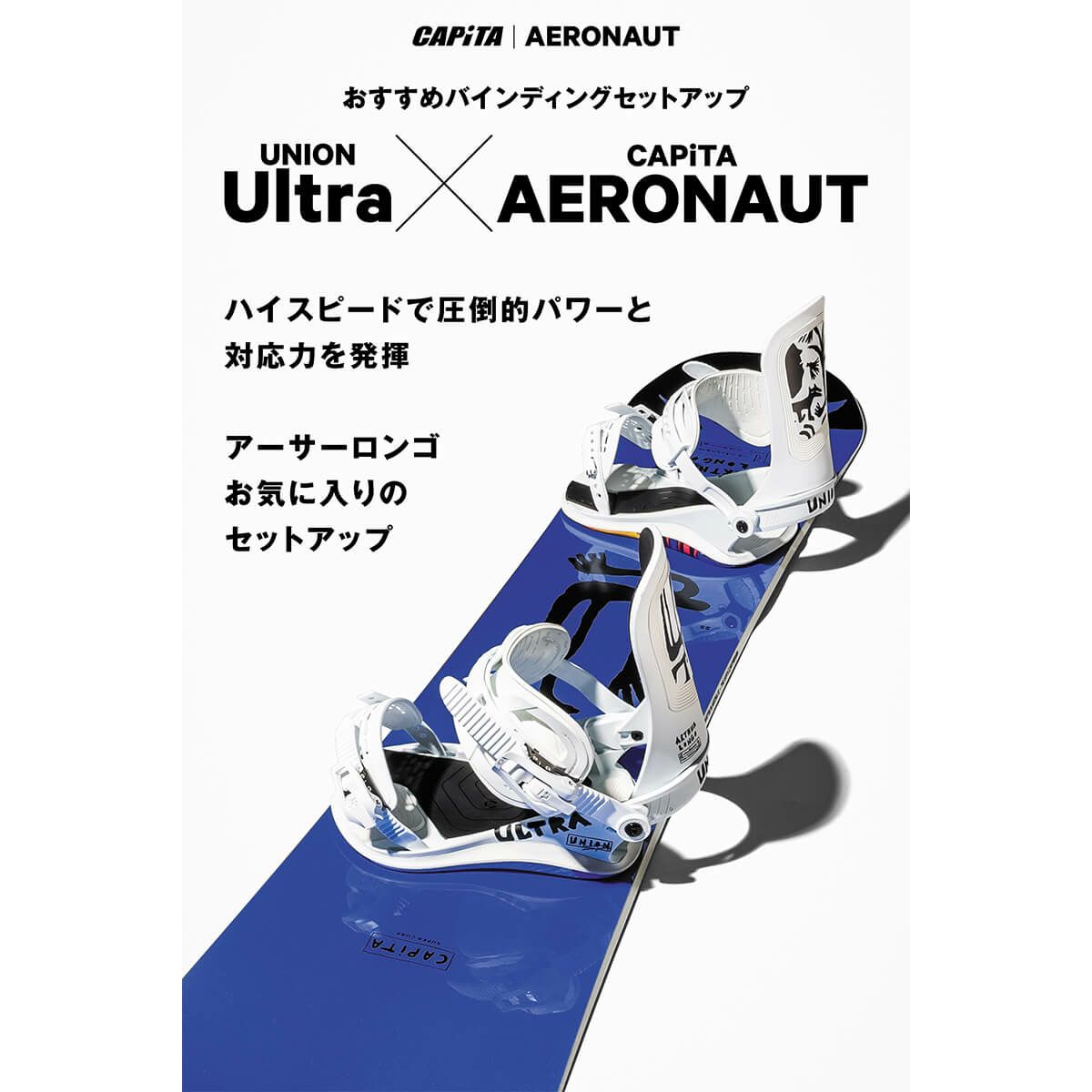 キャピタ CAPITA　AERONAUT エアロノート　スノーボード 板 2025-2026 詳細7