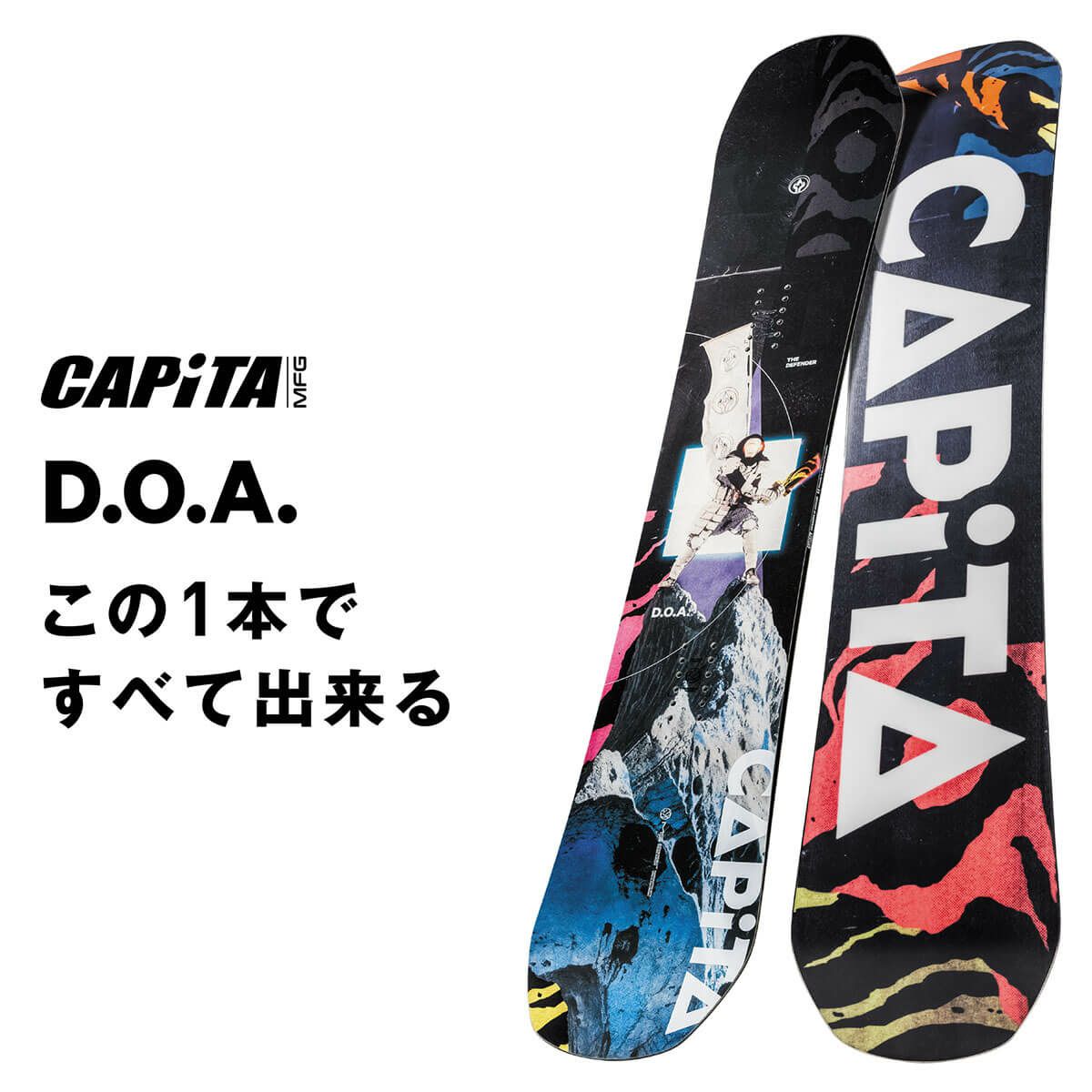 キャピタ CAPITA　DOA ディーオーエー　スノーボード板 2025-2026