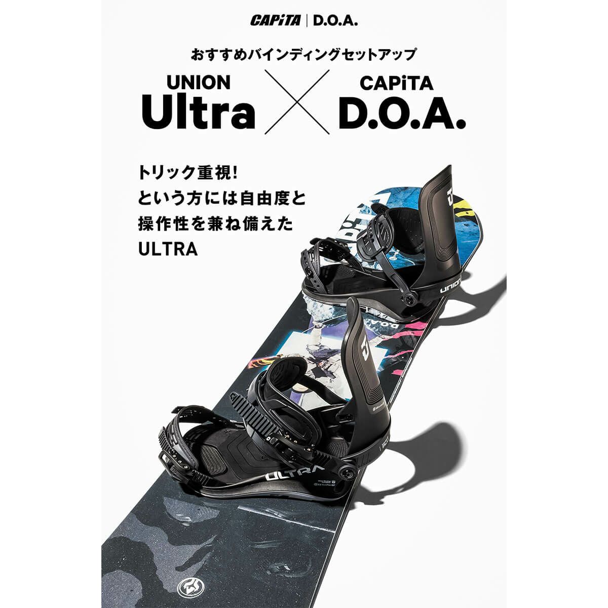 キャピタ CAPITA　DOA ディー オー エー　スノーボード 板 2025-2026 詳細7