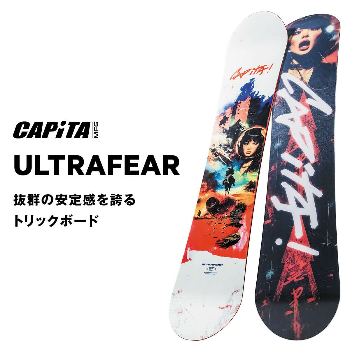 キャピタ CAPITA　ULTRAFEAR ウルトラフィア　スノーボード 板 2025-2026 詳細3