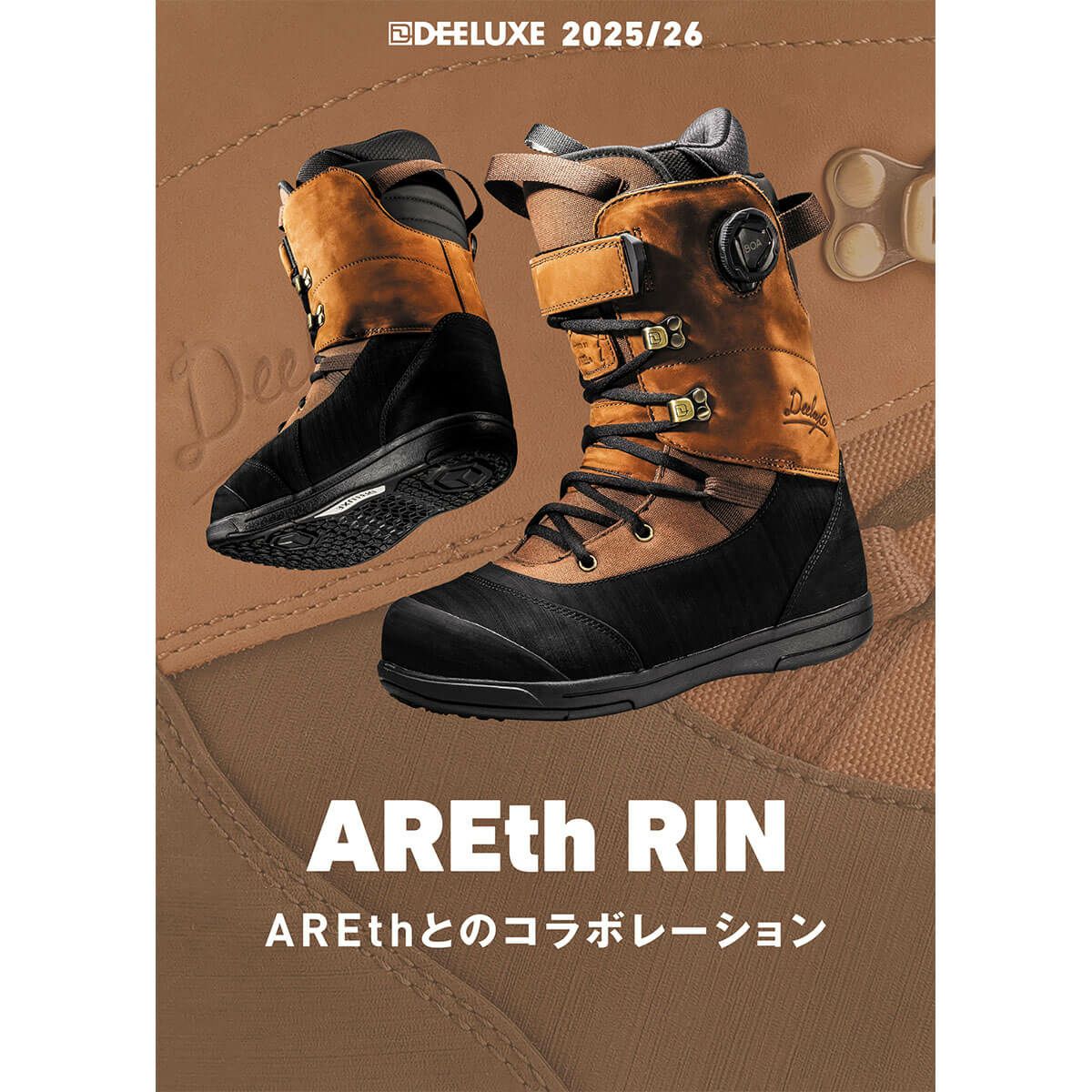 ディーラックス DEELUXE　AREth RIN BOA アース リン ボア BROWN　スノーボード ブーツ 2025-2026 詳細2
