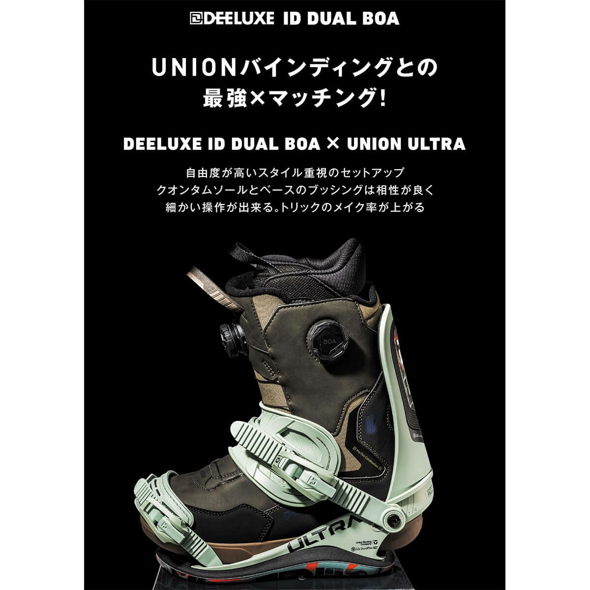 ディーラックス DEELUXE　ID DUAL BOA アイディ デュアル ボア ESSENTIAL BLACK　スノーボード ブーツ 2025-2026 詳細3
