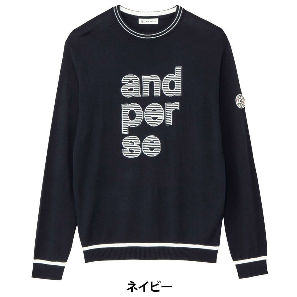 アンパスィ and per se　メンズ ロゴデザイン 長袖 クルーネック セーター AMF2345A7　2025年モデル 詳細1 詳細3