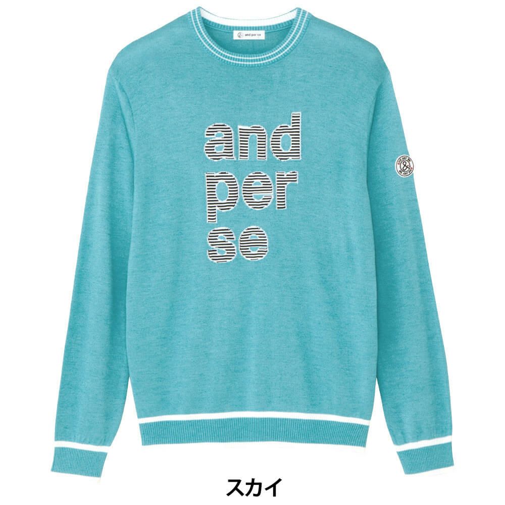 アンパスィ and per se　メンズ ロゴデザイン 長袖 クルーネック セーター AMF2345A7　2025年モデル 詳細1 詳細4