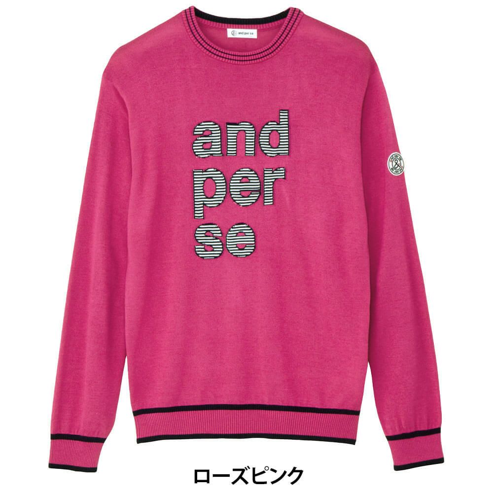 アンパスィ and per se　メンズ ロゴデザイン 長袖 クルーネック セーター AMF2345A7　2025年モデル 詳細1 詳細5