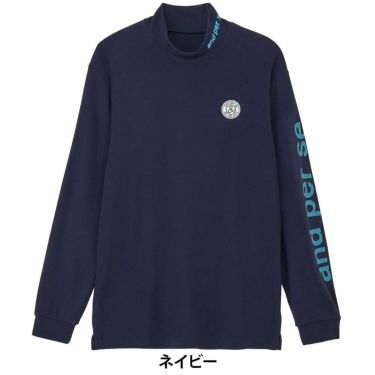 アンパスィ and per se　メンズ マシュマロスムース 長袖 ハイネック シャツ AMF9235V8　2025年モデル 詳細1 詳細3